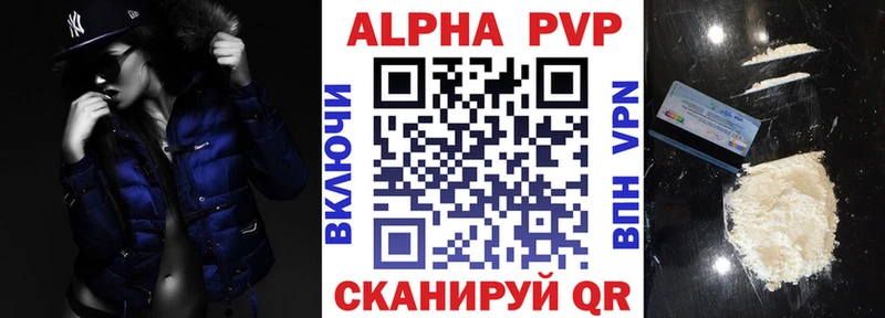 А ПВП крисы CK Петухово