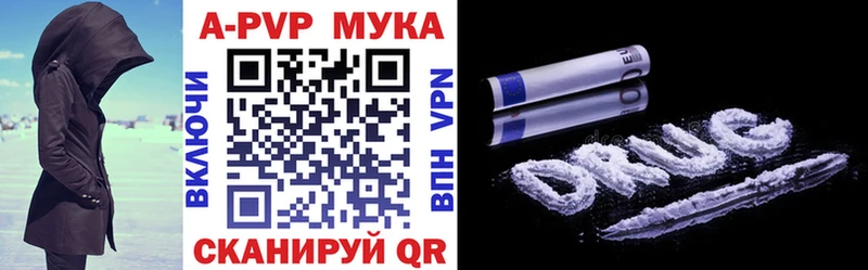 A PVP кристаллы  ОМГ ОМГ зеркало  Петухово  что такое наркотик 