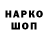 Кокаин Колумбийский PRO spero