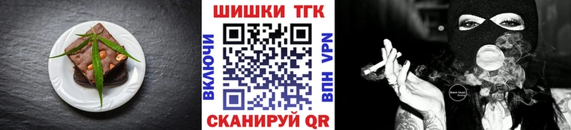 что такое наркотик  МЕГА как зайти  Cannafood конопля  Петухово 