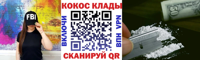 КОКАИН Перу  наркота  Петухово 
