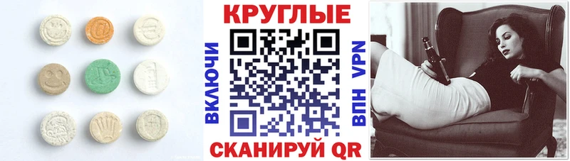 ЭКСТАЗИ XTC  Петухово 