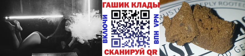 где продают Петухово ГАШИШ хэш
