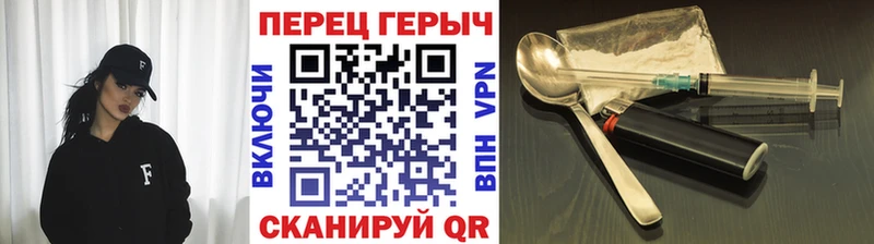 ГЕРОИН Афган  blacksprut ссылка  Петухово 