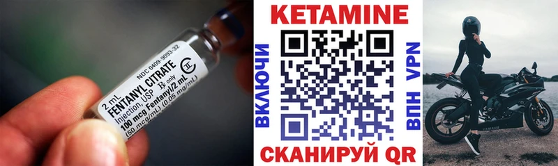 КЕТАМИН ketamine  как найти закладки  Петухово 