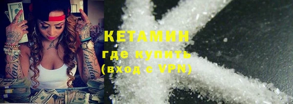 MESCALINE Балахна