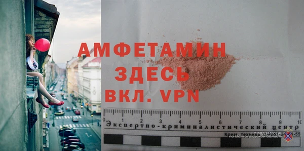 прущие крисы Балабаново