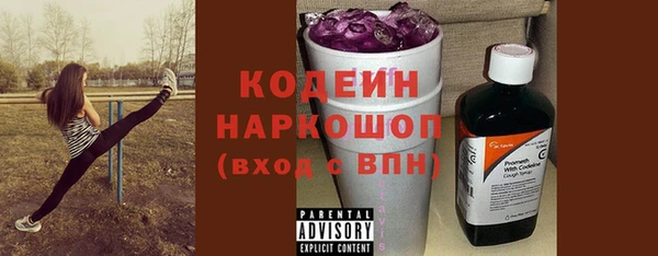 MESCALINE Балахна