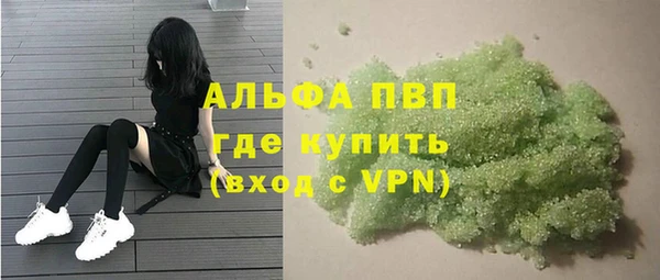 прущие крисы Балабаново