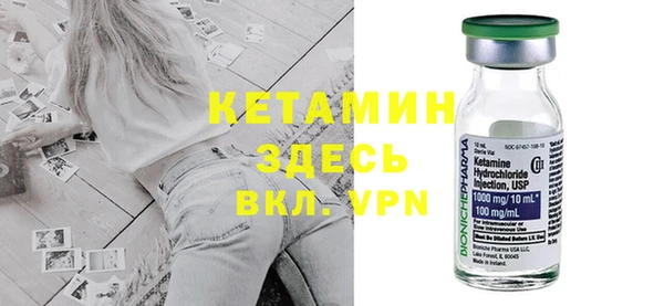MESCALINE Балахна
