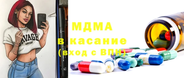 прущие крисы Балабаново