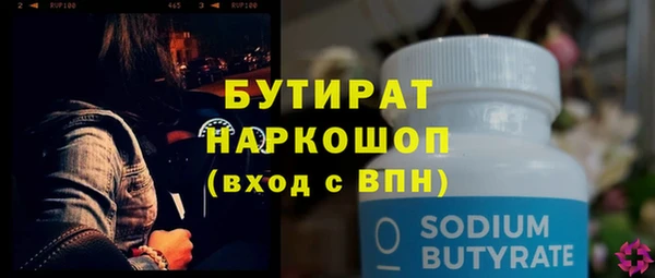 индика Баксан