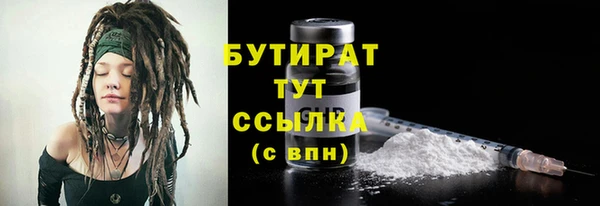 MESCALINE Балахна