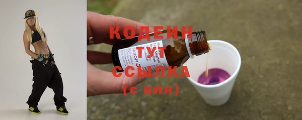 прущие крисы Балабаново