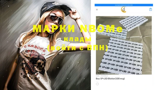 прущие крисы Балабаново