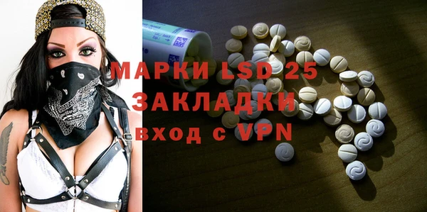 прущие крисы Балабаново