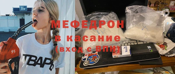 MESCALINE Балахна