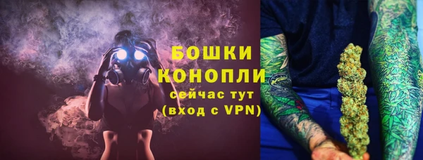 MESCALINE Балахна