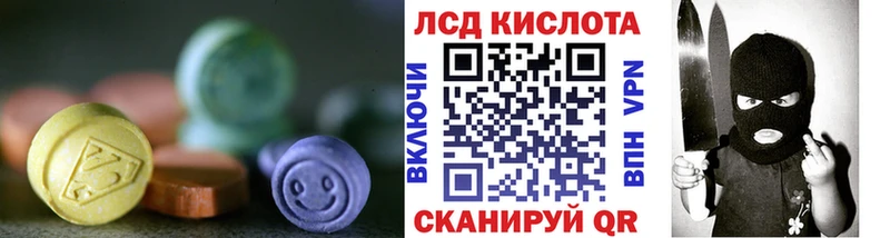 кракен как зайти  продажа наркотиков  сайты даркнета состав  LSD-25 экстази ecstasy  Петухово 