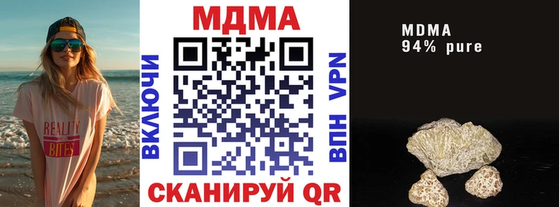 МДМА crystal Петухово