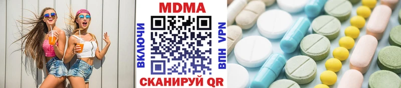 хочу наркоту  Петухово  MDMA VHQ 
