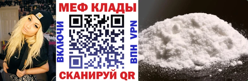 Мефедрон мяу мяу  Петухово 