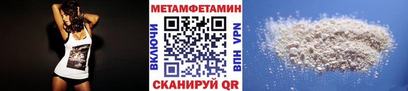 Метамфетамин мет  что такое   Петухово 