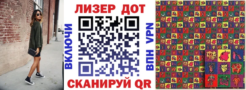 Наркотические марки 1,5мг  Петухово 