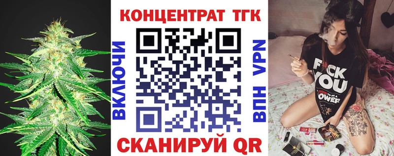 Дистиллят ТГК гашишное масло  Петухово 